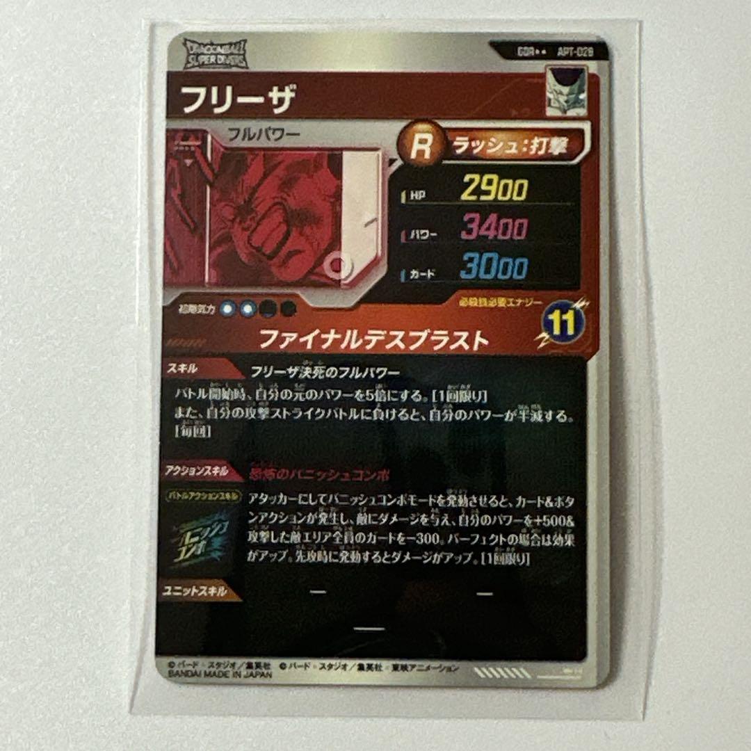 ドラゴンボール　アドバンスパック　パラレル　4枚セット