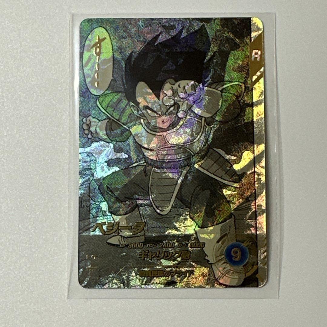 ドラゴンボール　アドバンスパック　パラレル　4枚セット