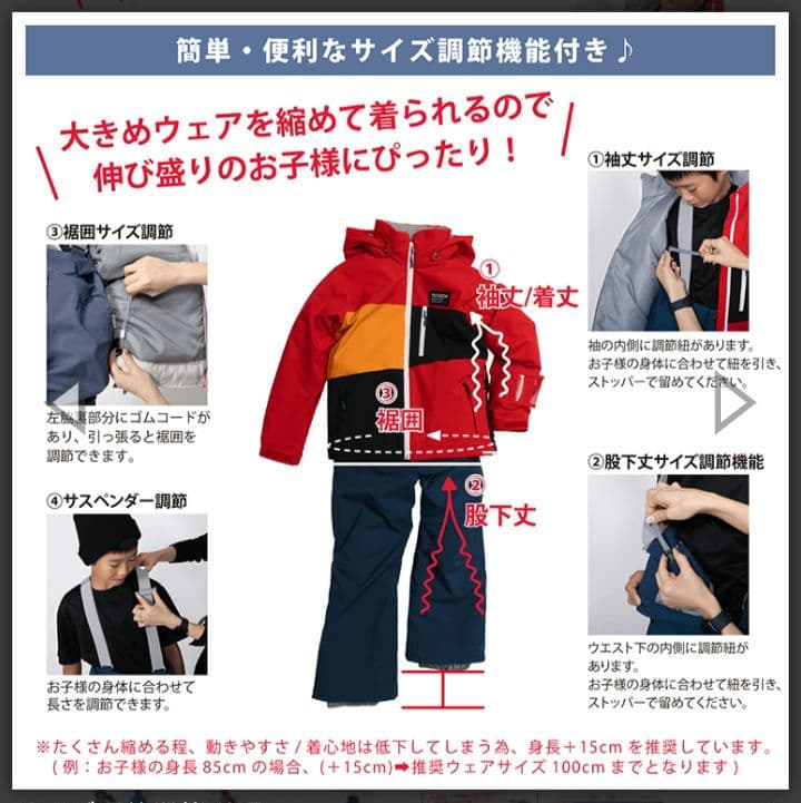 ONYONE レセーダ スキーウェア 上下セット140(調節機能つき)最新モデル