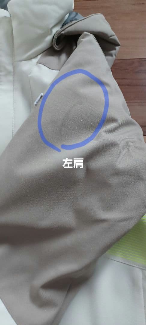 ONYONE レセーダ スキーウェア 上下セット140(調節機能つき)最新モデル
