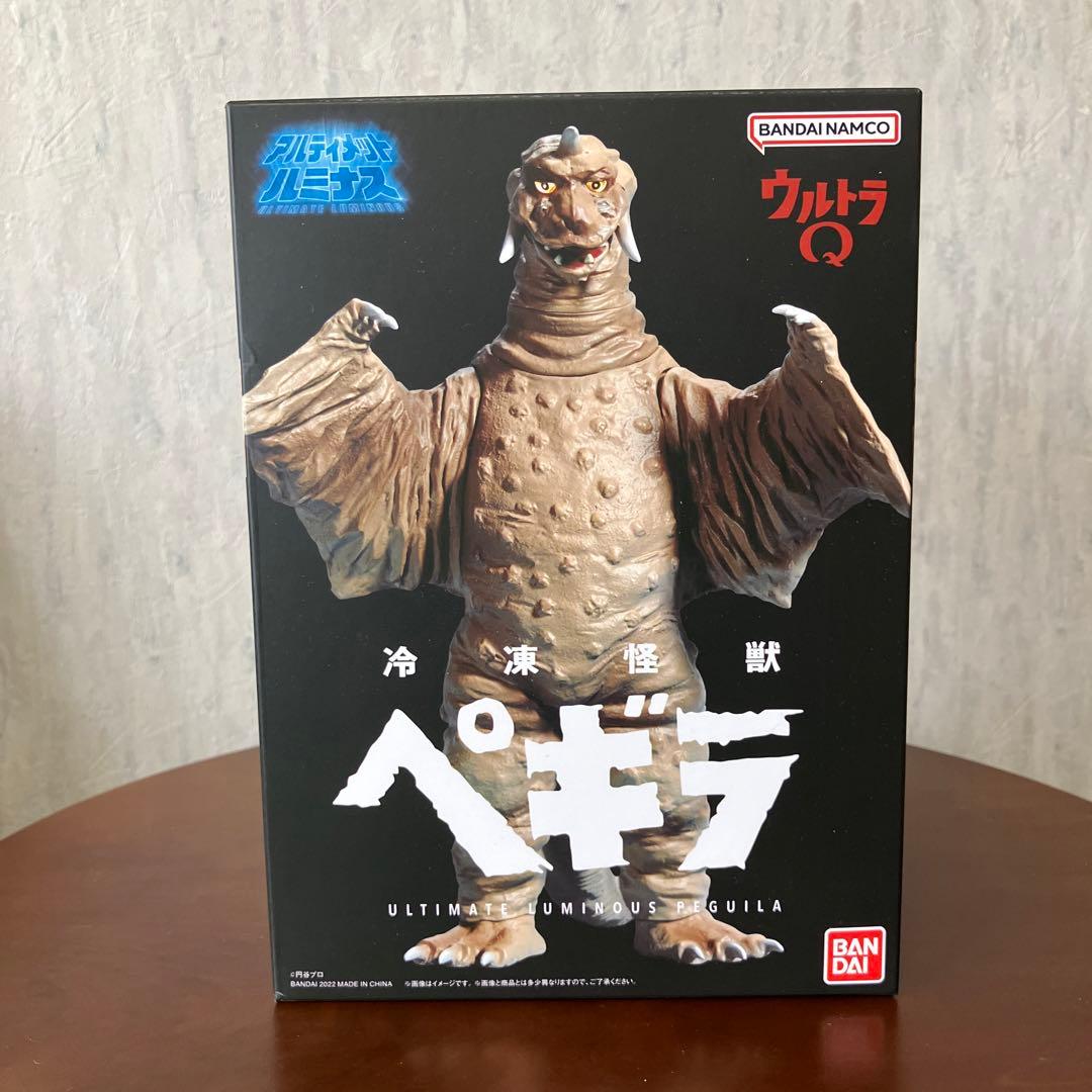 アルティメットルミナス ペギラ