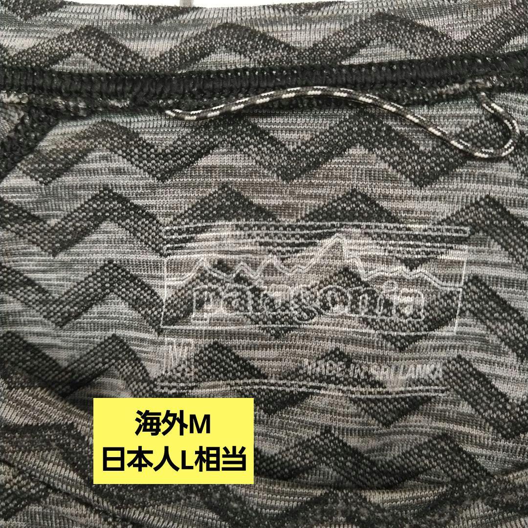 ほぼ新品　パタゴニア　リッジフローシャツ　速乾　ストレッチ　ランニング　Ｌ相当