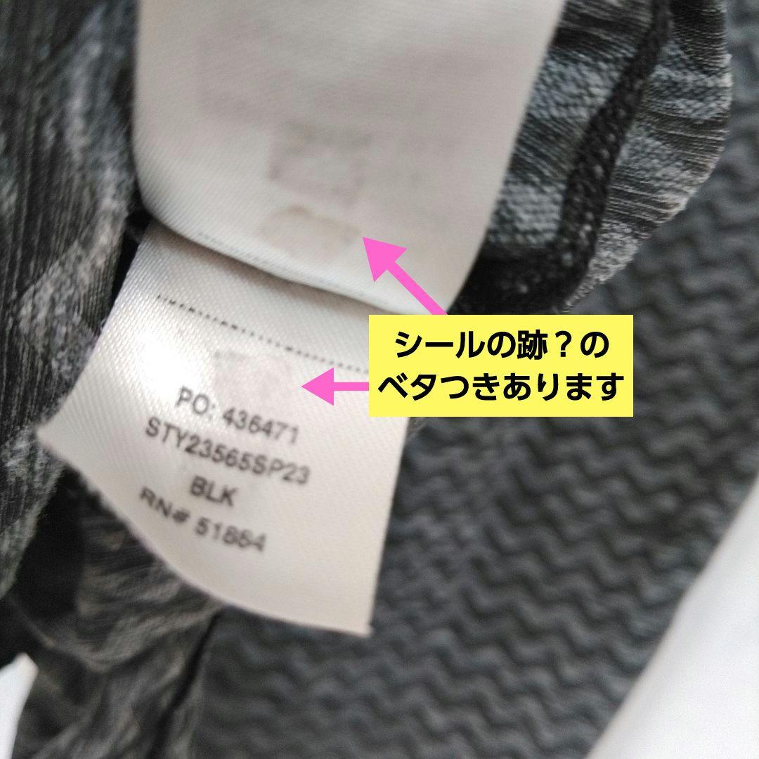 ほぼ新品　パタゴニア　リッジフローシャツ　速乾　ストレッチ　ランニング　Ｌ相当