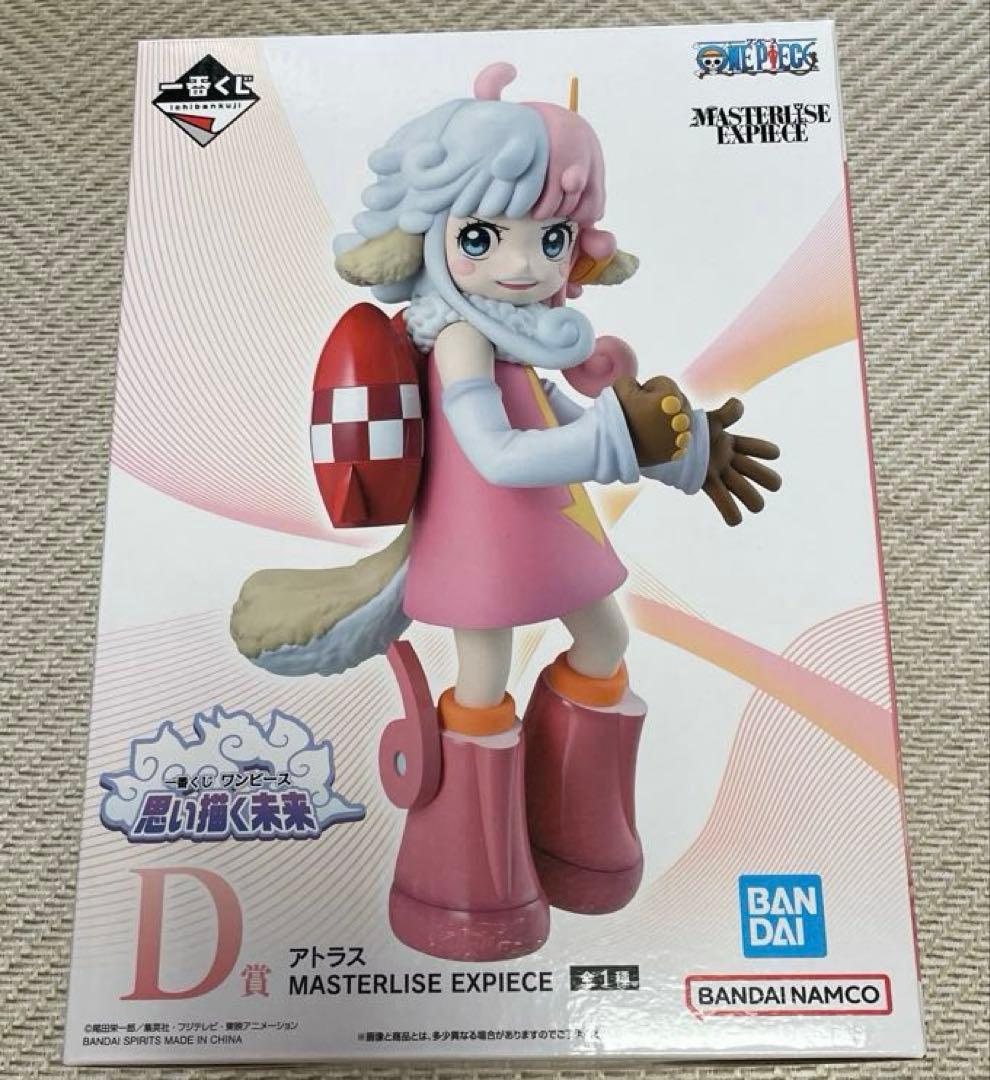 一番くじ ワンピース 思い描く未来 A賞 D賞 E賞 F賞 おまけ付き