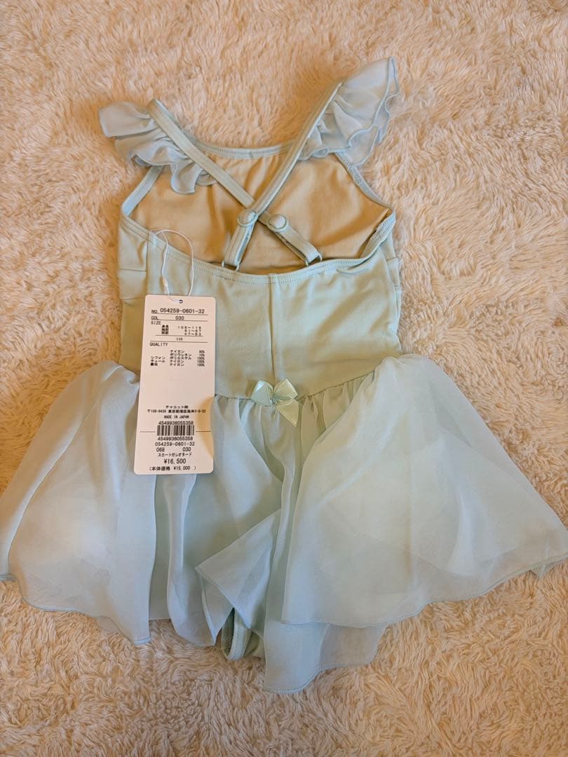 Chacott キッズバレエレオタード ライトグリーン 新品