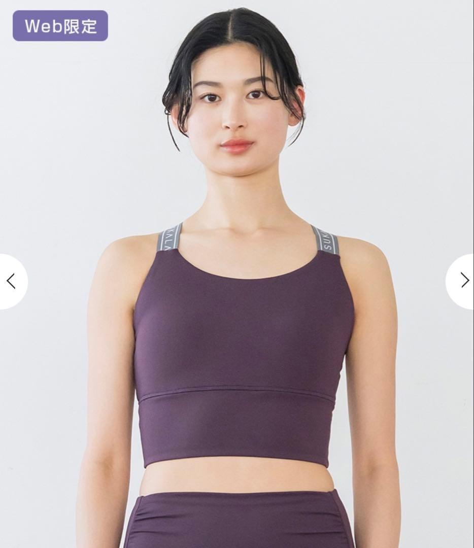 SUKALA スカーラ バッククロスロゴブラトップ Sサイズ プラム