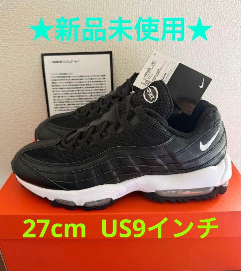 t*9様 ★新品★ナイキ　エア マックス 95 G NIKE AIR MAX 9