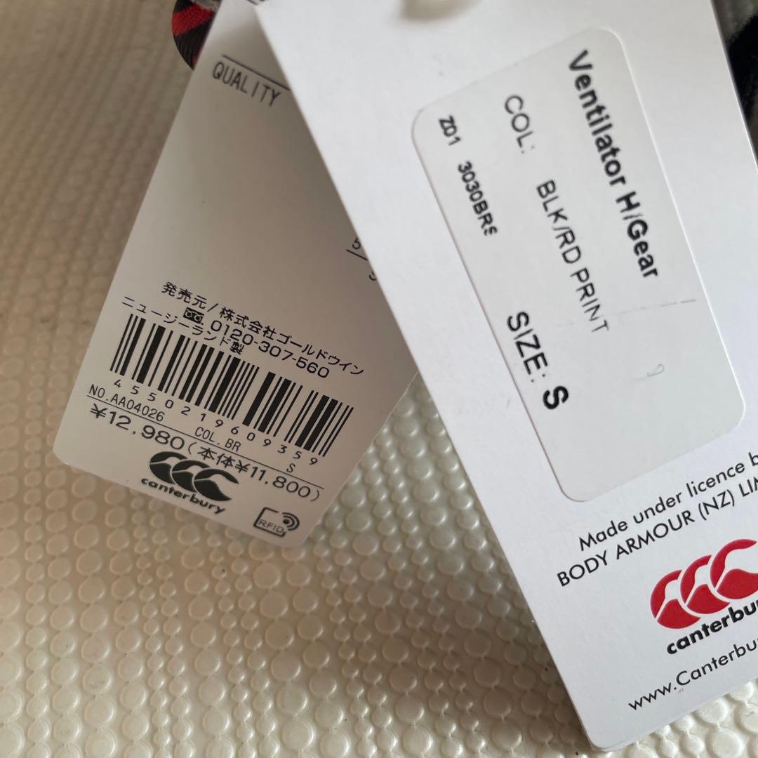 ヘッドギア Canterbury VENTILATOR HEADGEAR S