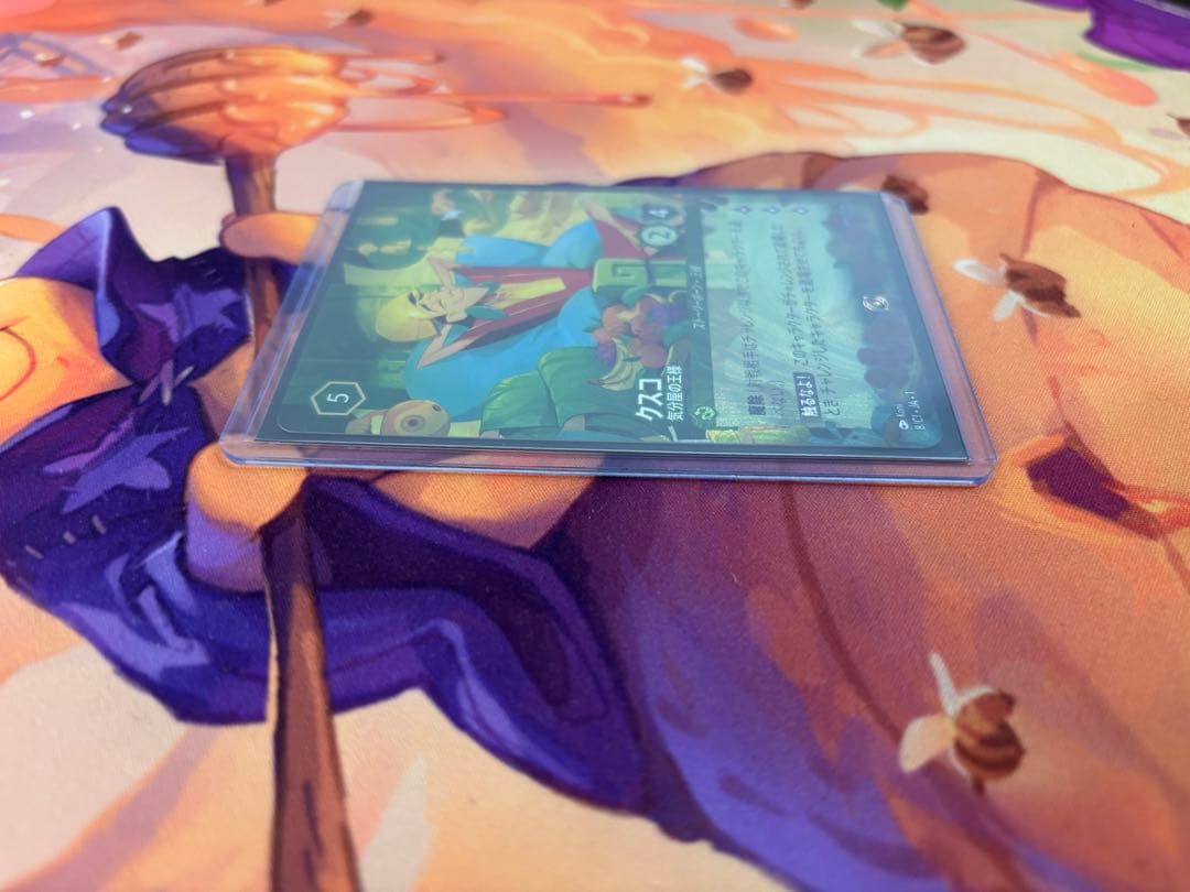 ロルカナ　プロモーションカード《クスコ-気分屋の王様》＜イラスト違い版＞