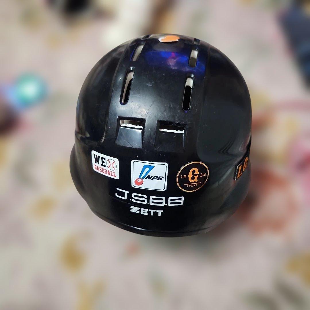 ZETTバッター用ヘルメット ブラック 8番