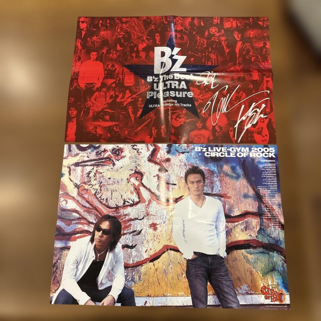 B'z ファンクラブ　会報　切り抜き