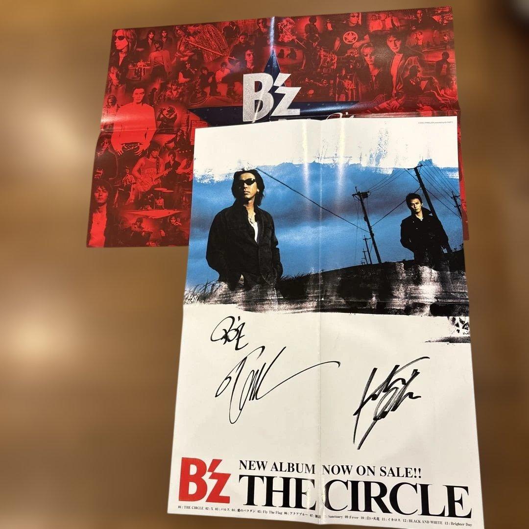 B'z ファンクラブ　会報　切り抜き