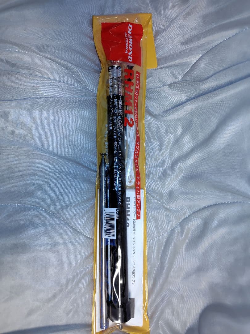 第一電波　RHM12 RHMC12