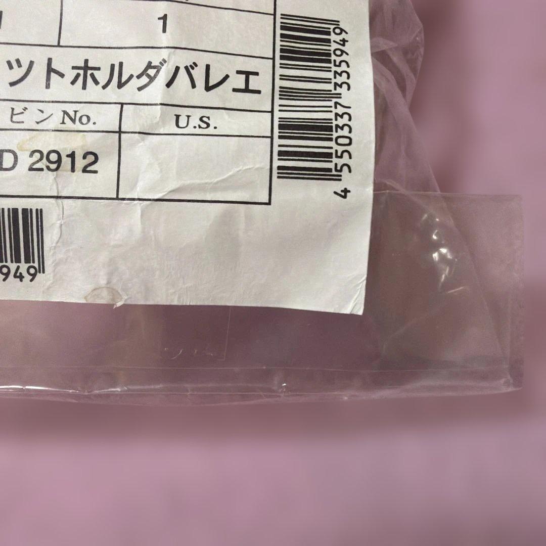マイメロ　夢見るバレリーナ　マスコット