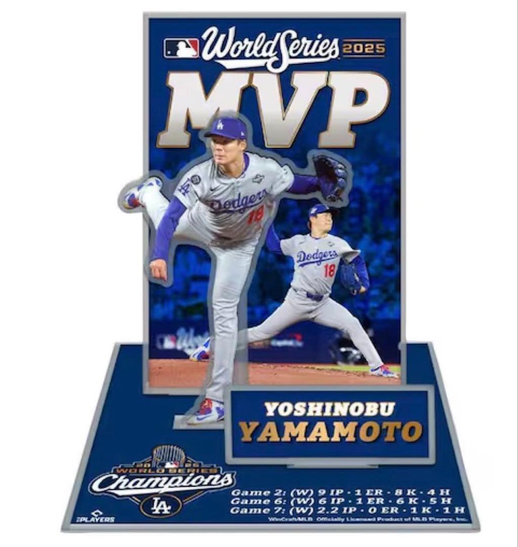 激レア ワールドシリーズMVP山本由伸アクリルスタンド