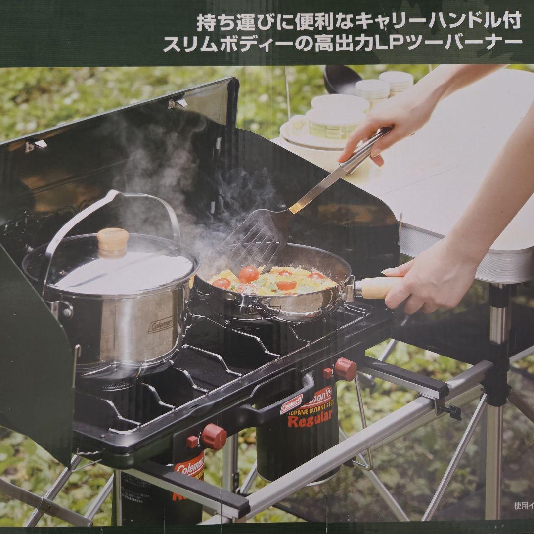 コールマン　ツーバーナーストーブII　新品未使用！！おまとめ割引あり