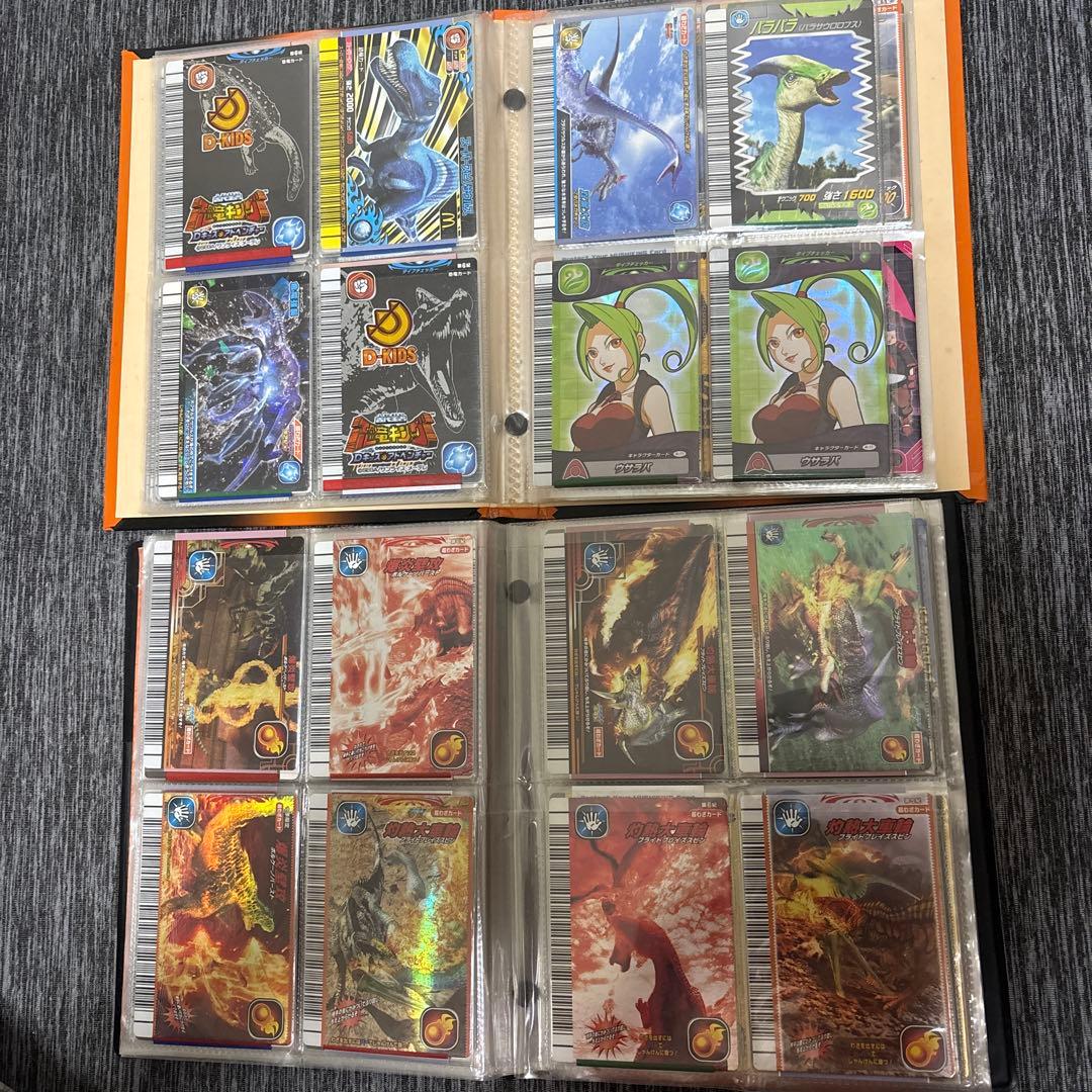 恐竜 キングトレーディングカードセット