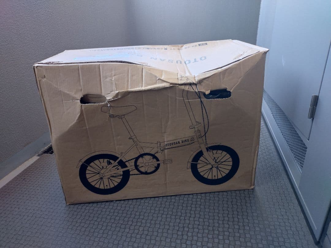 お父さん自転車（OTOUSAN BIKE）