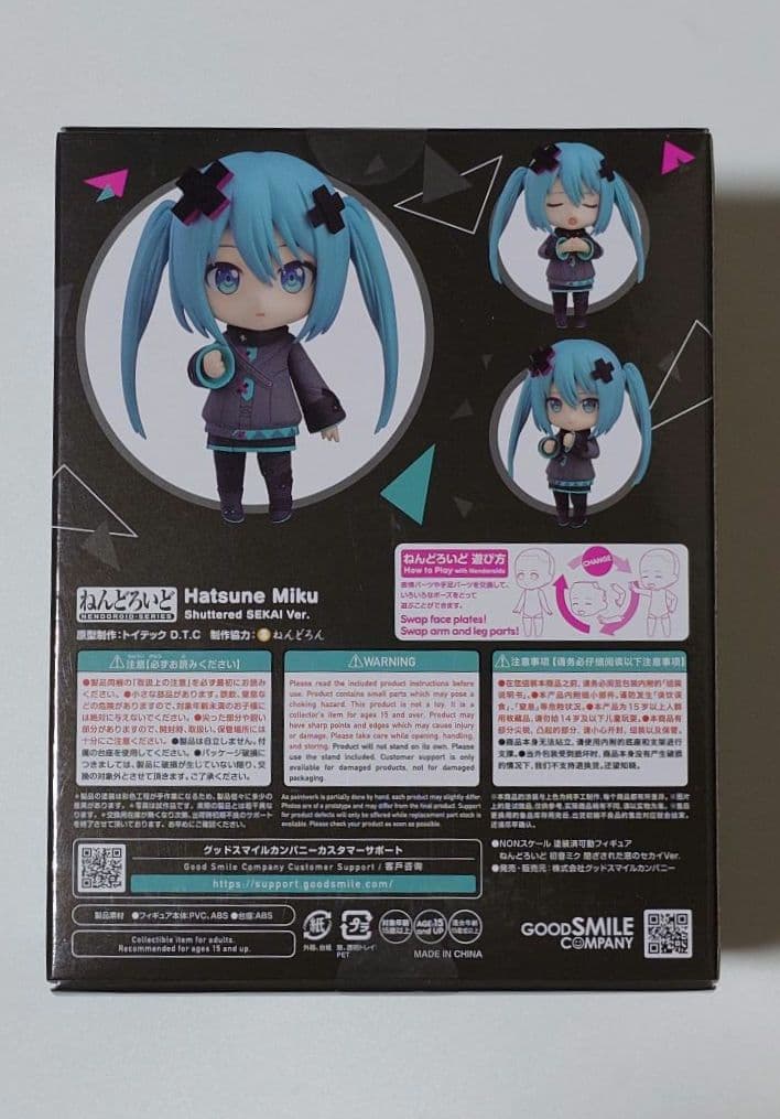 特典付き ねんどろいど 初音ミク 閉ざされた窓のセカイVer.