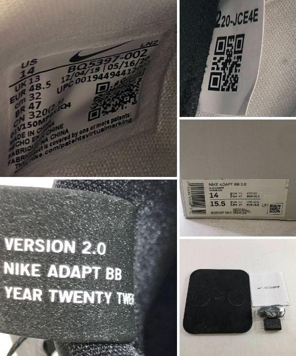 【美品】⭐️NIKE ADAPT BB 2.0 BQ5397-002 ブラック