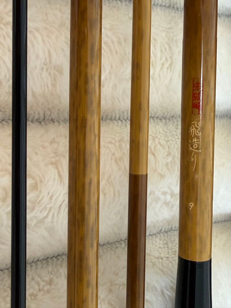 SHIMANO ★☆ シマノ 朱紋峰 9 飛造り 9尺 ロッド ヘラ竿 釣り竿