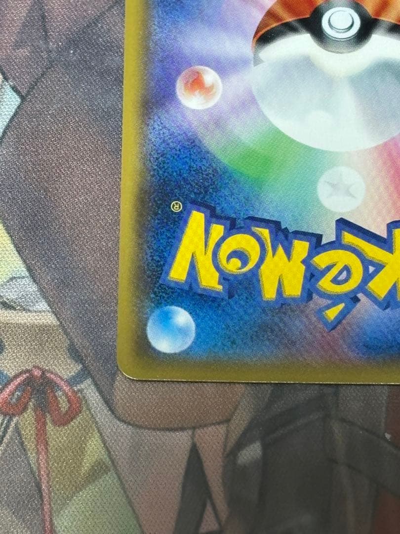 ポケモンカード引退品　MEGA ドリームex シュリンク付き2BOX シロナsr