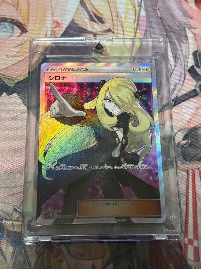 ポケモンカード引退品　MEGA ドリームex シュリンク付き2BOX シロナsr