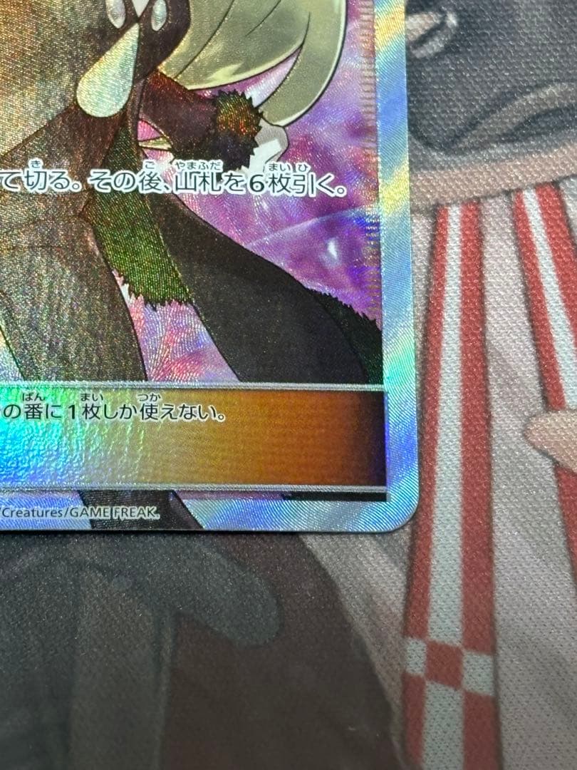 ポケモンカード引退品　MEGA ドリームex シュリンク付き2BOX シロナsr