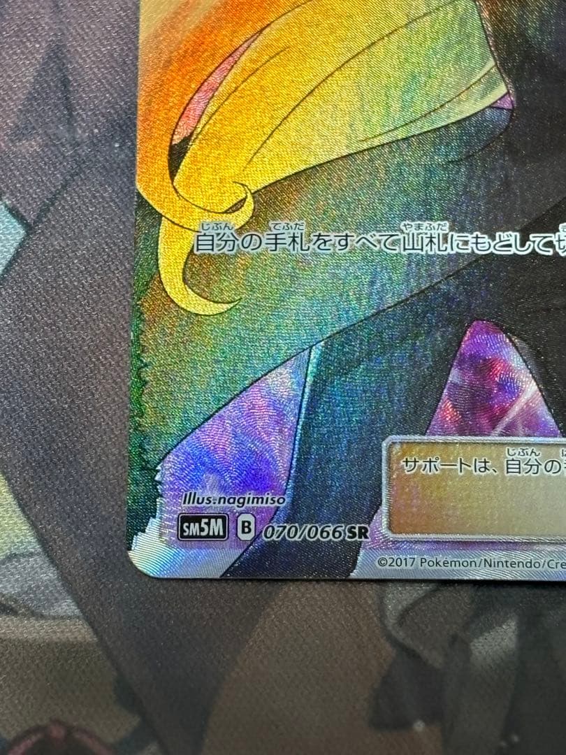 ポケモンカード引退品　MEGA ドリームex シュリンク付き2BOX シロナsr