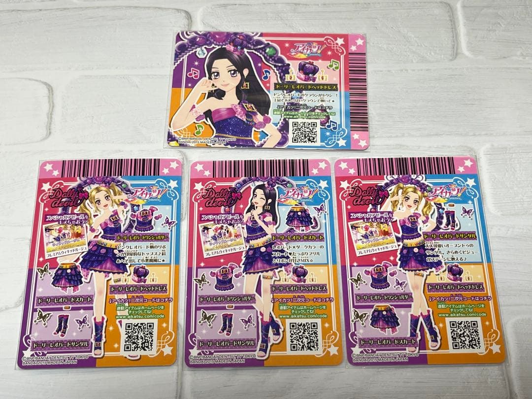 アイカツカード ドーリーレオパードコーデ