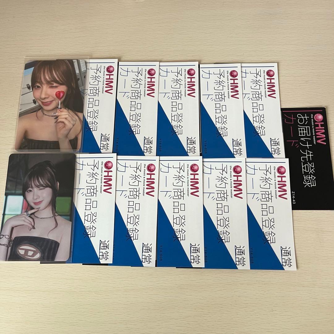 NiziU CD 引換券