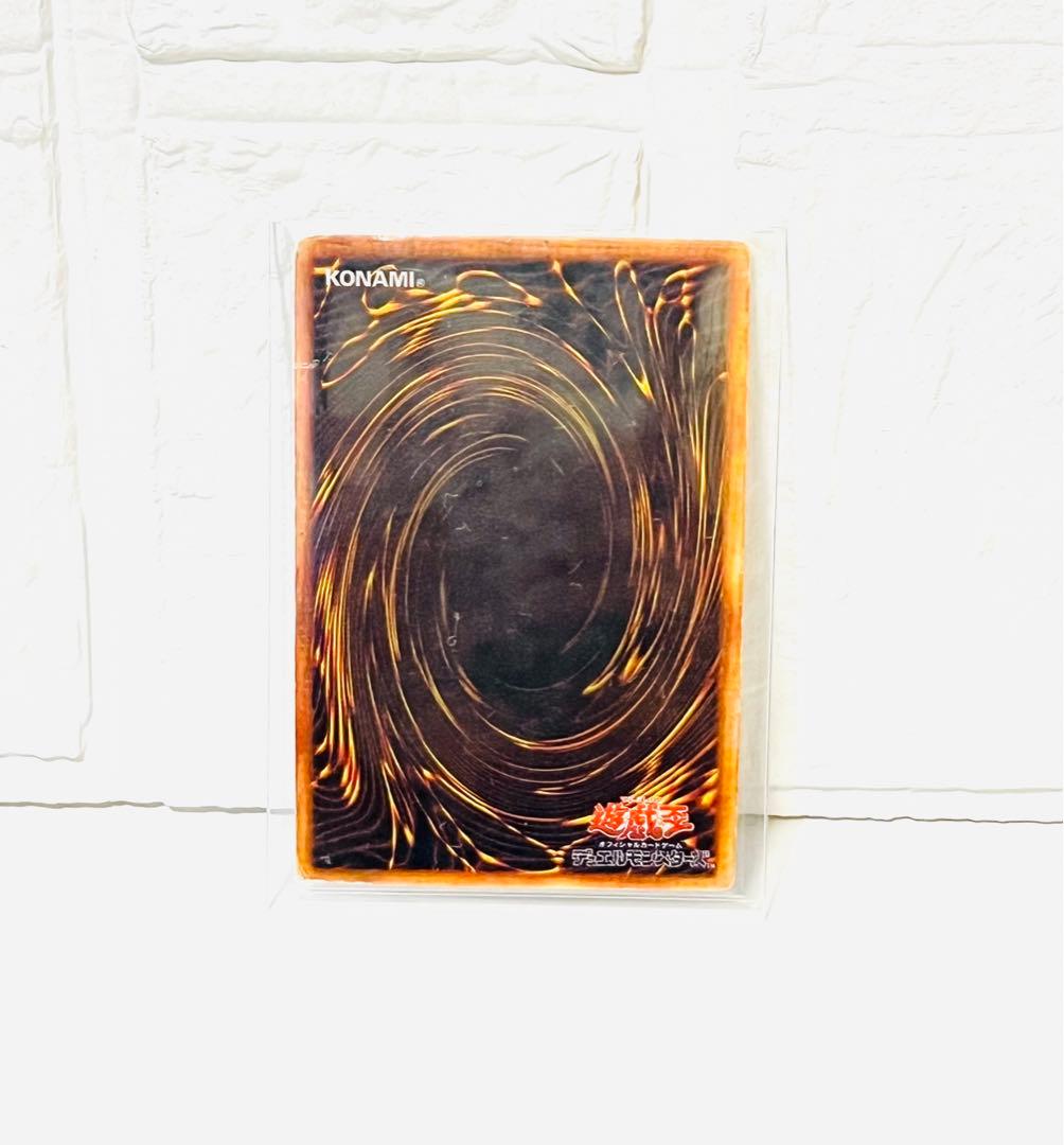 【最終出品‼️】 遊戯王 ブラックマジシャン 初期表記 カード 現状品 入手困難