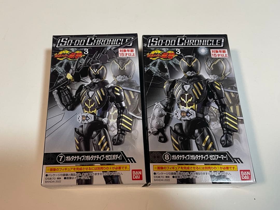 装動　龍騎13ライダー+その他　プレバン限定品有　双動ファングJ、サイクロンJ