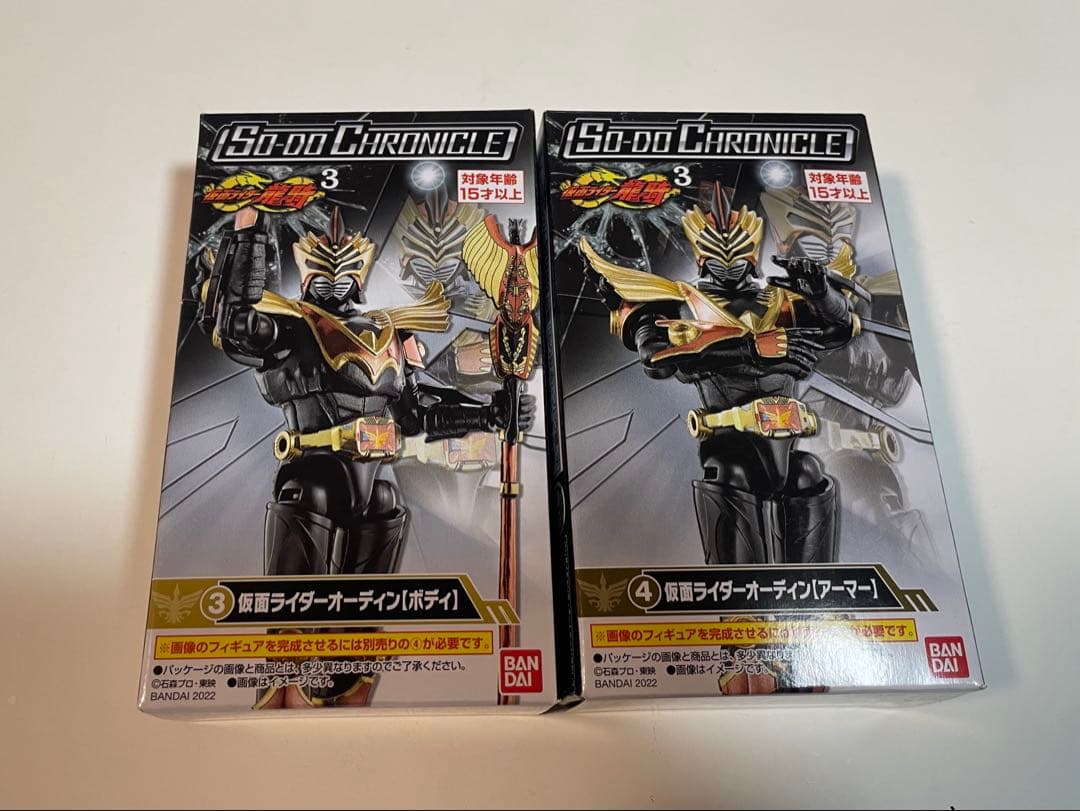 装動　龍騎13ライダー+その他　プレバン限定品有　双動ファングJ、サイクロンJ