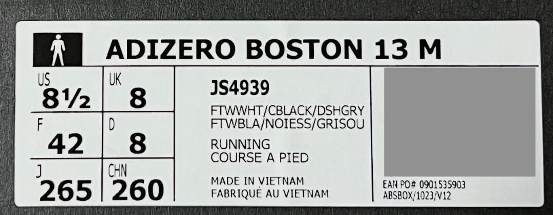 adizero Boston13 アディダス ボストン13 メンズ 26.5cm