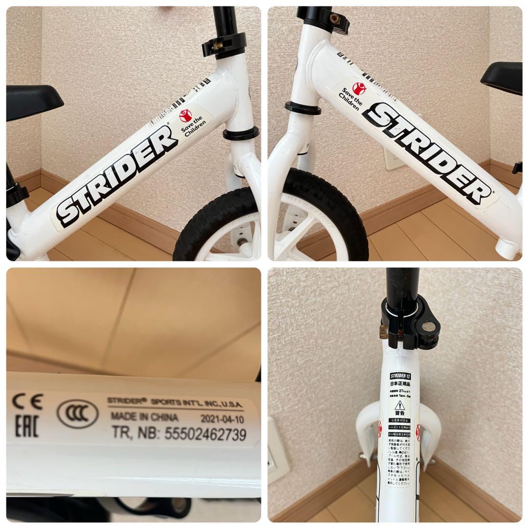 【送料込み】STRIDER SPORTSストライダー×セーブザチルドレンコラボ⭐︎