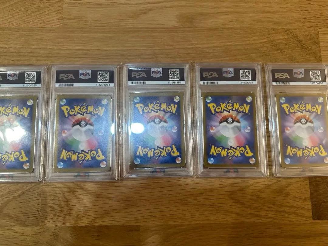 ナンジャモのハラバリーex sar PSA10 連番セット ナンジャモ