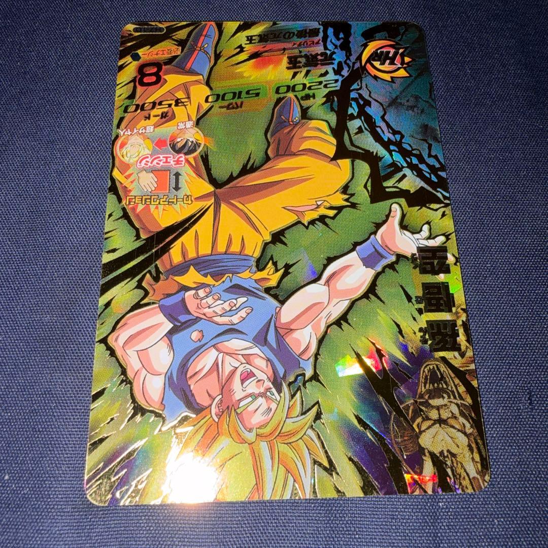 H7-10 ドラゴンボールヒーローズ