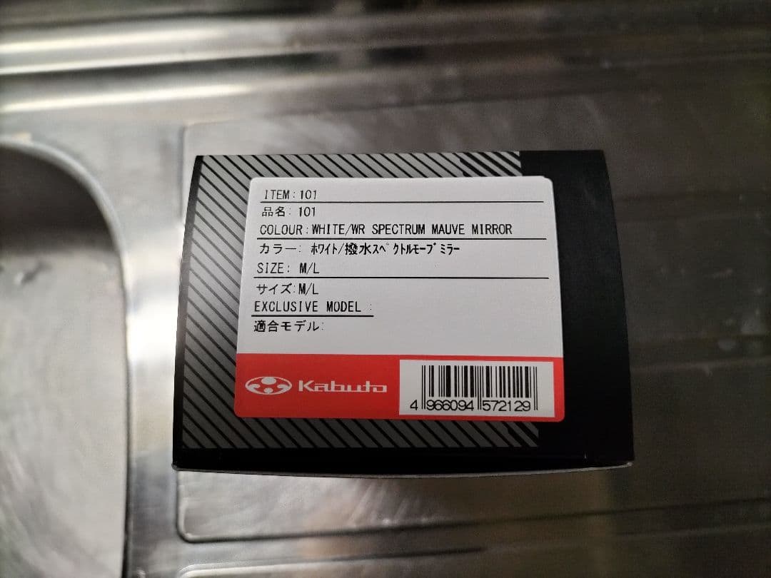 OGK kabuto 101 サングラス （2セット撥水レンズ）サイズM/L