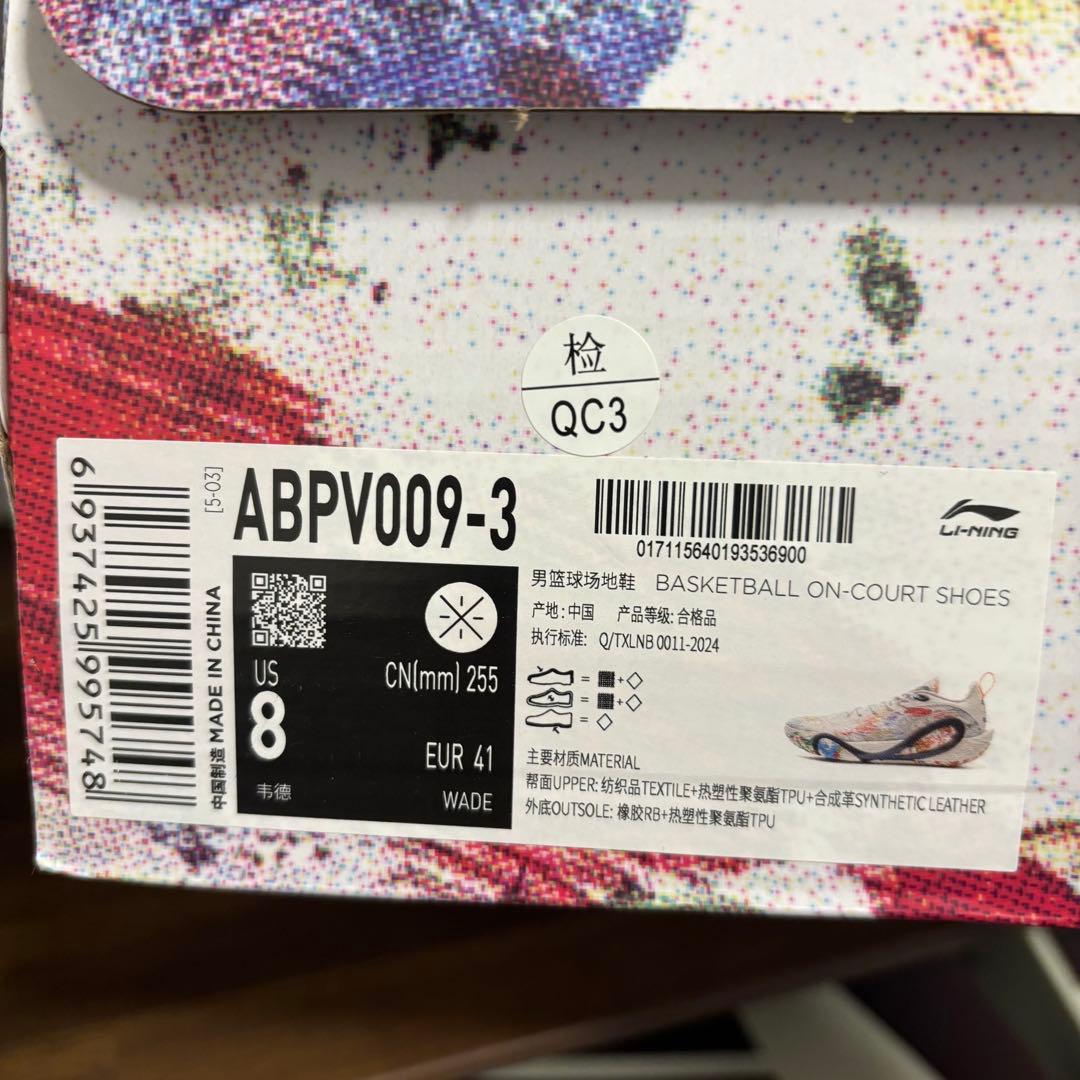 DLO1 Li-ning Way of Wade 26.0cm US8 極美品