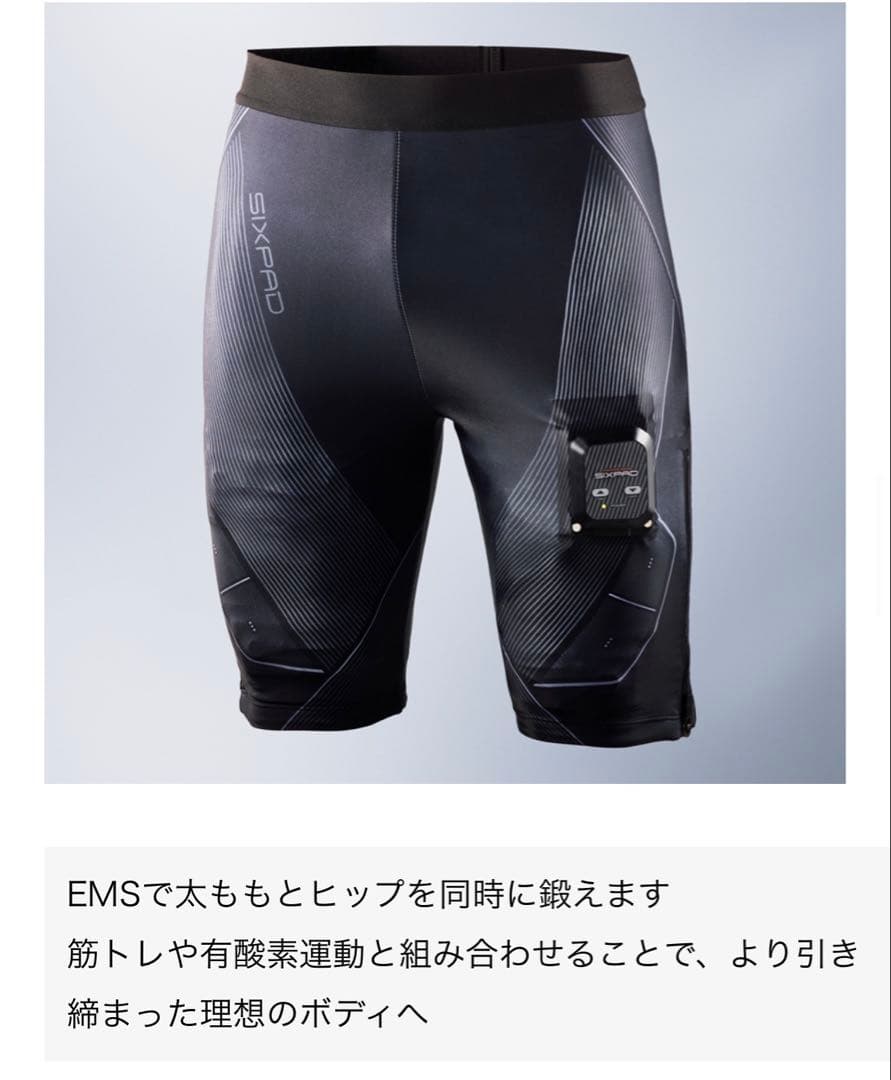 【未開封新品】純正SIXPAD シックスパッド パワースーツライトヒップ＆レッグ
