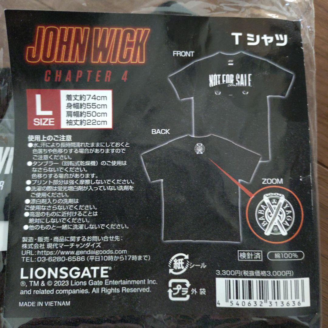 【新品未開封】ジョン•ウィック チャプター4 劇場限定 Tシャツ Lサイズ