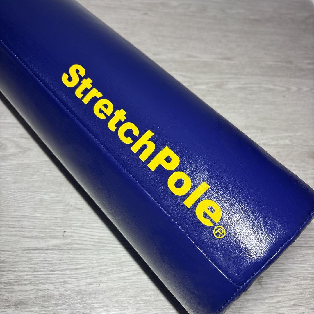 即決 ストレッチポール stretch Pole EX LPN ネイビー