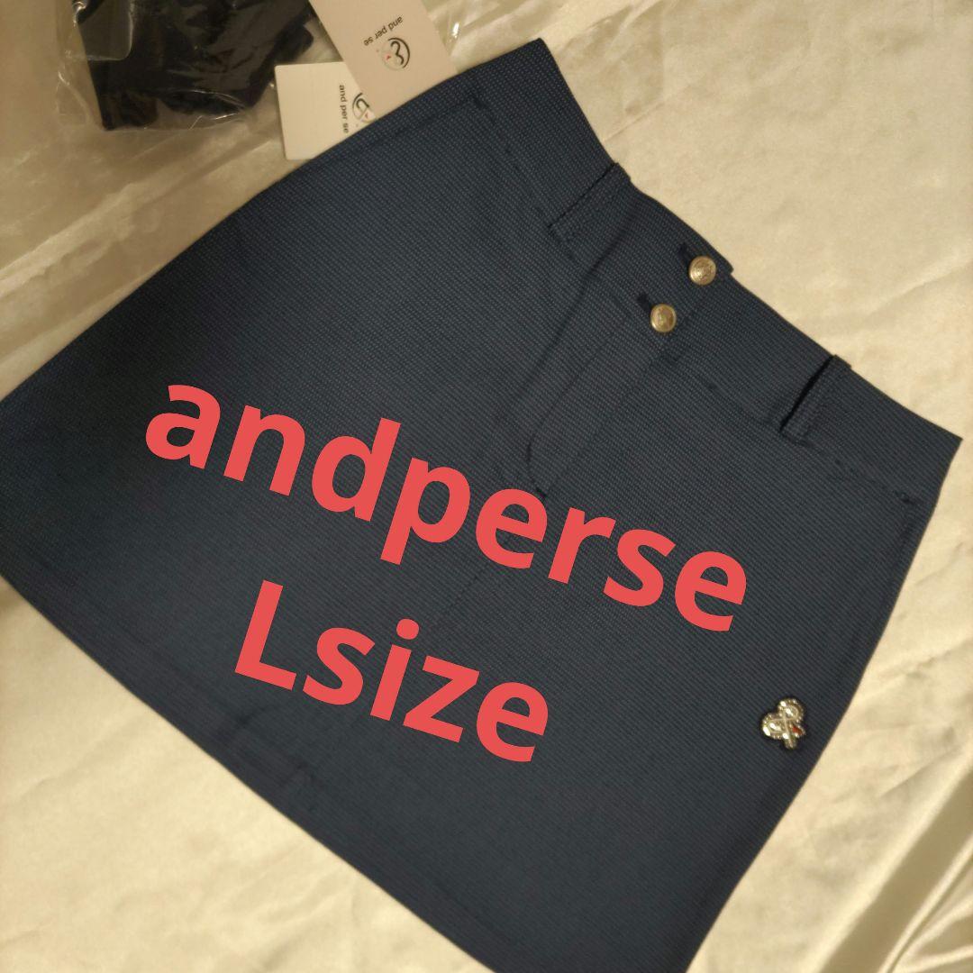 and per se スカートネイビー春夏秋　L
