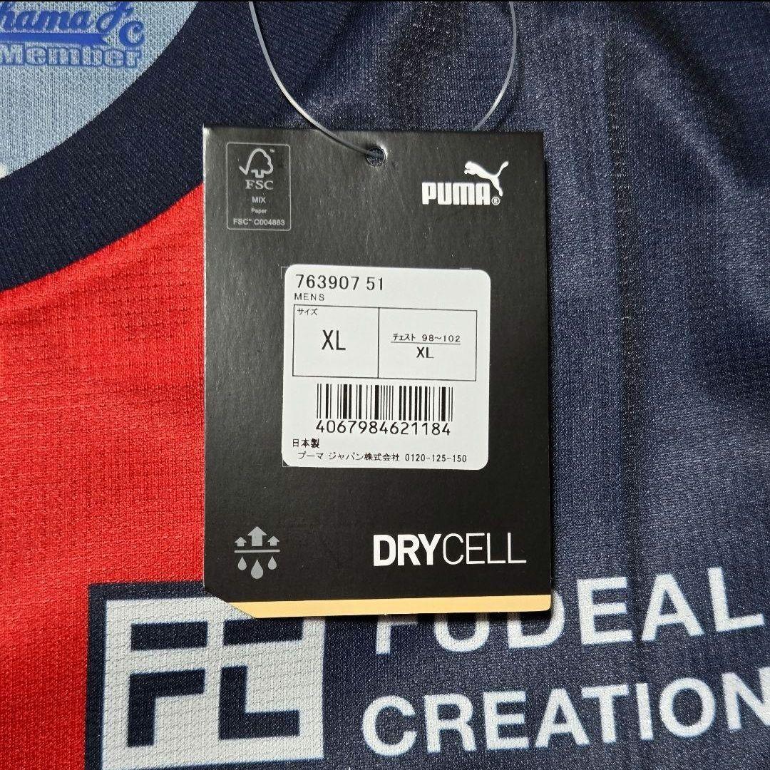 横浜FC 2024 Limitedユニフォーム