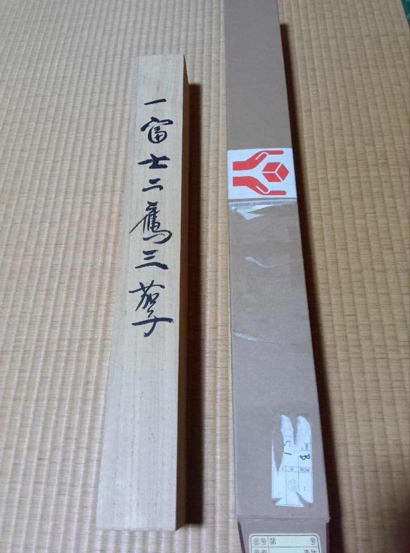 掛け軸