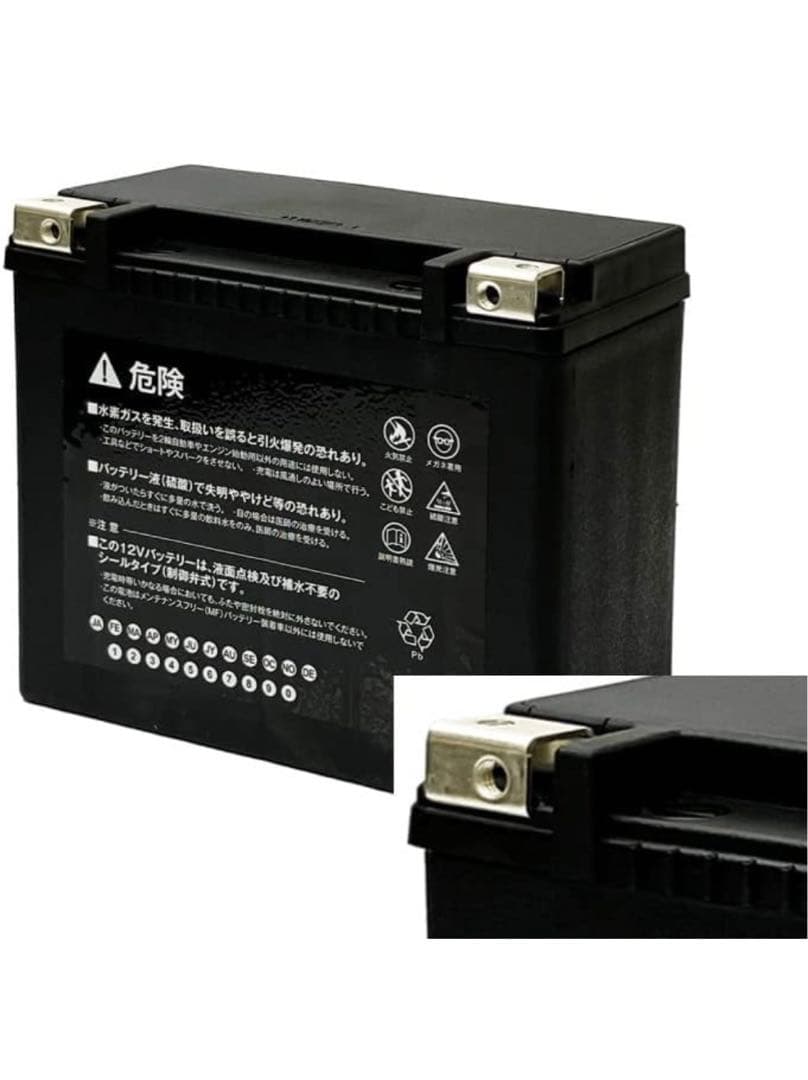AGMハーレー用バッテリー
