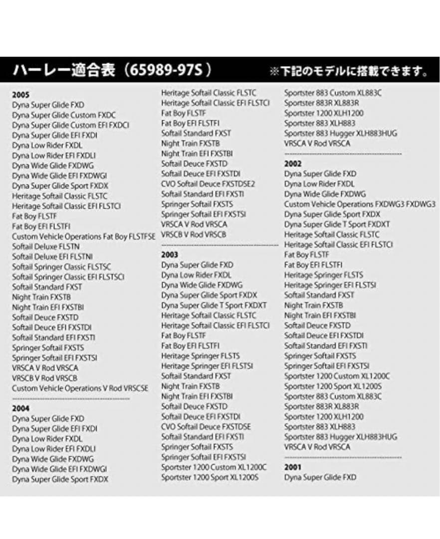 AGMハーレー用バッテリー