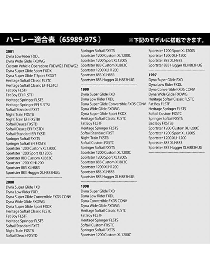 AGMハーレー用バッテリー
