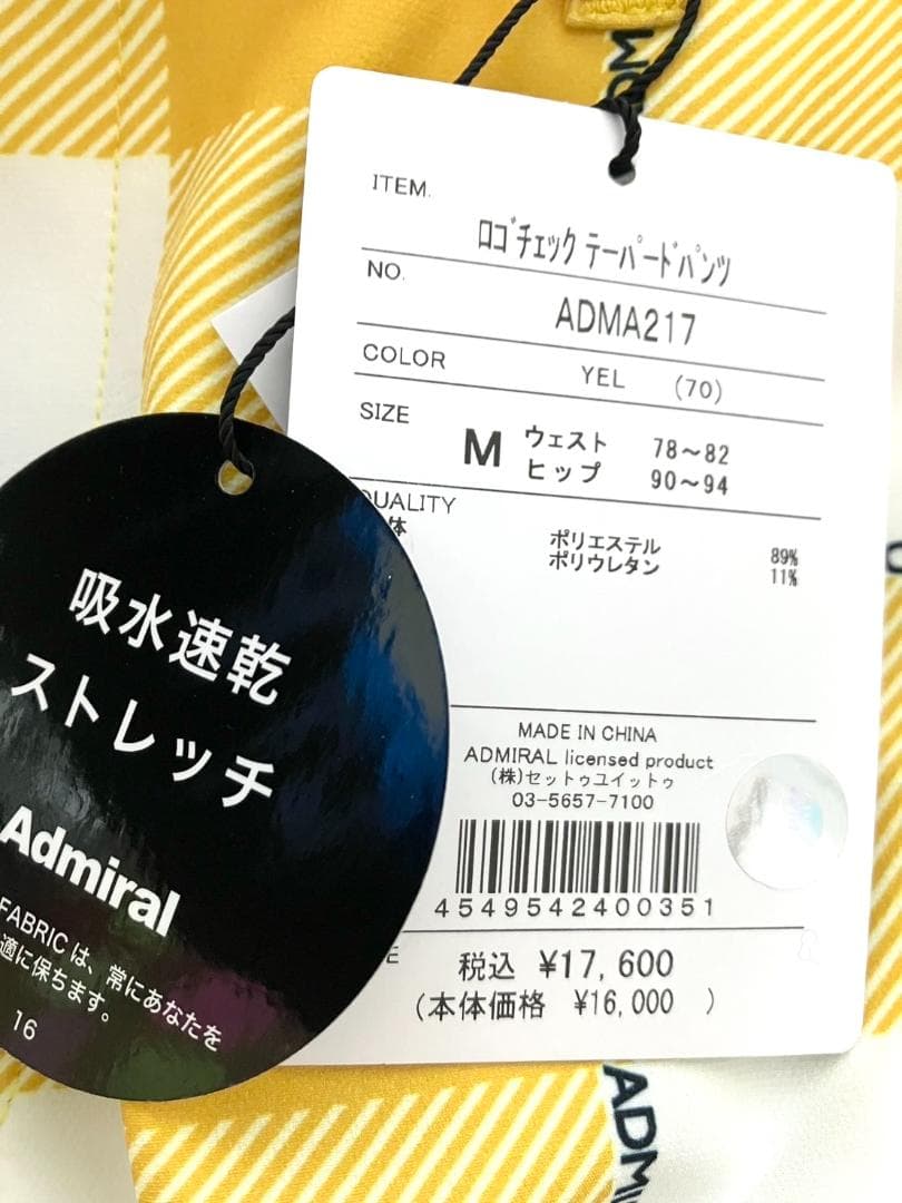 【早い者勝ち❣️】新品 アドミラルゴルフ メンズ ゴルフパンツ M チェック柄